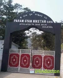 Param Gyan Niketan - Logo