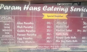 Param Hans Catering And Tiffin Services - Logo