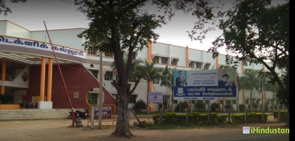 Paramveer Polytechnic College - Logo
