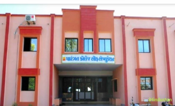 Parangat B.Ed. College - Logo