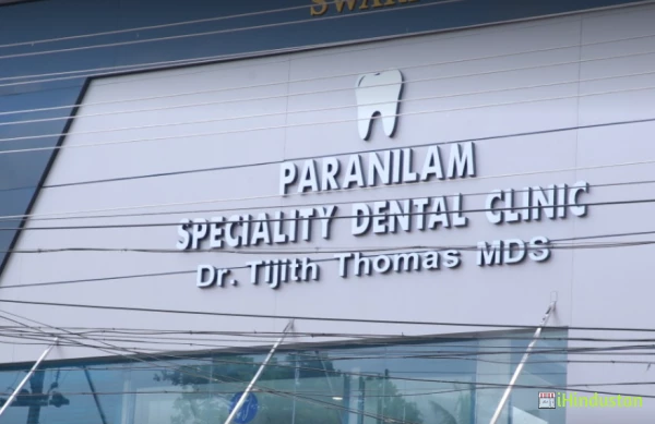 Paranilam Speciality Dental Clinic - Logo