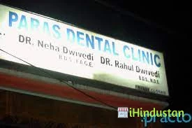 Paras Dental Care - Logo