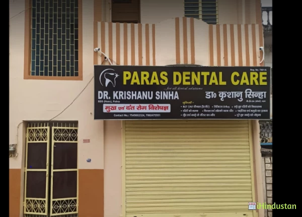PARAS DENTAL CARE - Logo