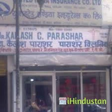 Parashar Clinic - Logo
