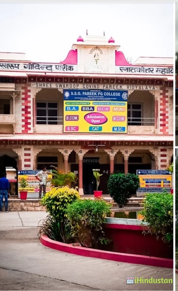 pareek college - Logo