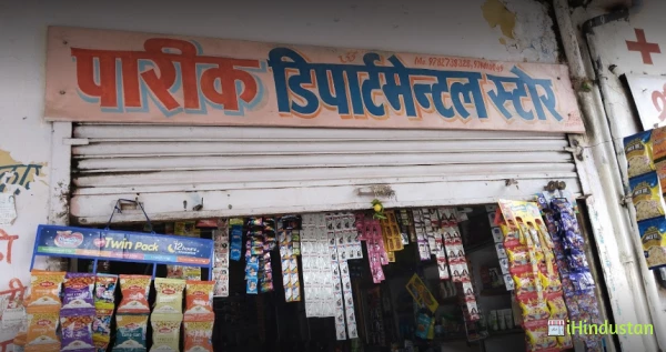 Pareek Departmental Store - Logo