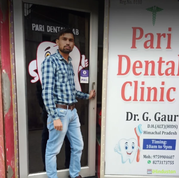 Pari Dental Clinic - Logo
