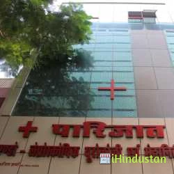 Parijat Endo Laproscopic Urology & Maternity Hospital - Logo