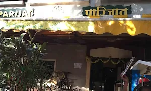 Parijat Restaurant & Bar - Logo