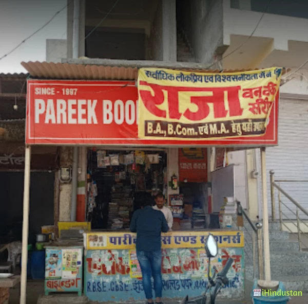 Parik Books And stationers - Logo