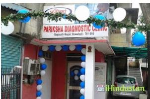 Pariksha Diagnostic Clinic - Logo
