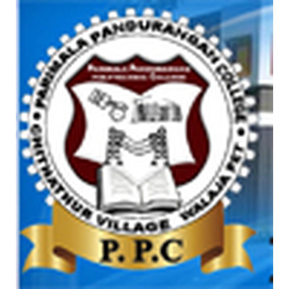 Parimala Pandurangan Polytechnic College (PPPC) - Logo