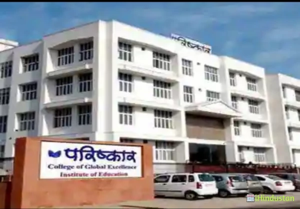 Pariskar College Of Global Excellence - Logo