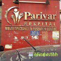 Parivar Hospital - Logo