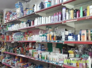 Parkash Departmental Store - Logo