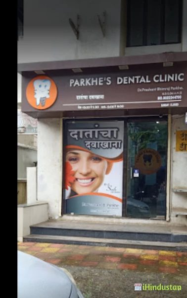 Parkhe's Dental Clinic - Logo