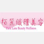 Parklane Beauty and Wellness - Logo