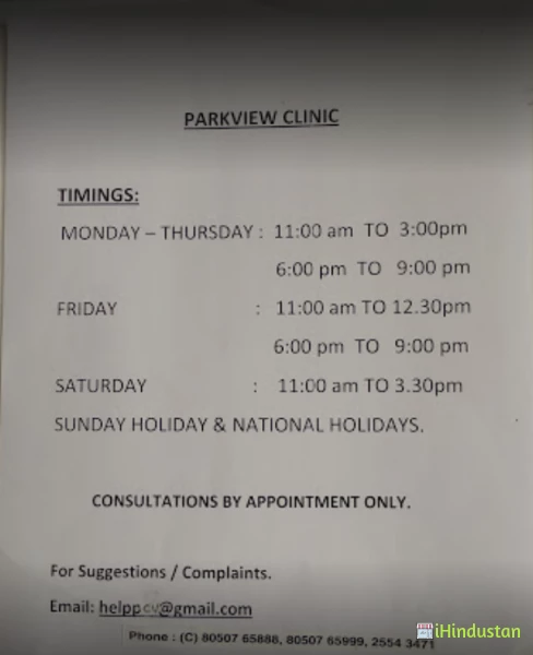 Park View Clinic - Logo