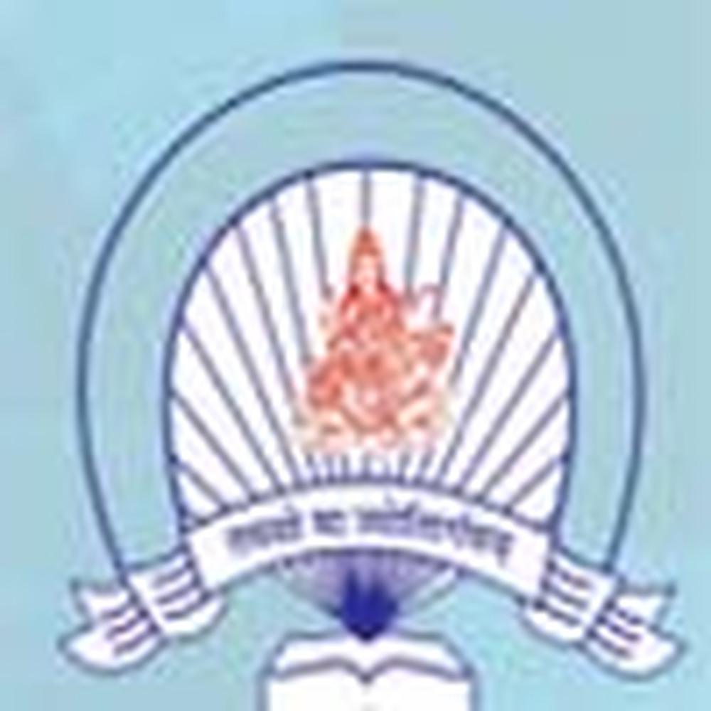 Parmeshwar Pandey Mahavidalaya (PPM) - Logo