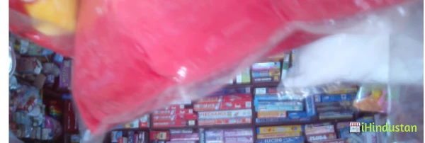 Parnami Gift And Toys - Logo