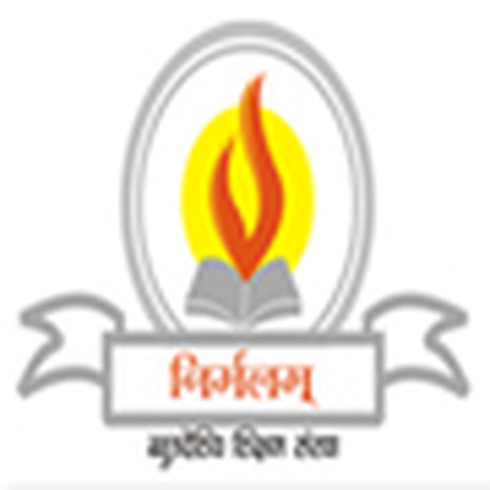 Parshuram Private Industrial Training Institute (PPITI) - Logo