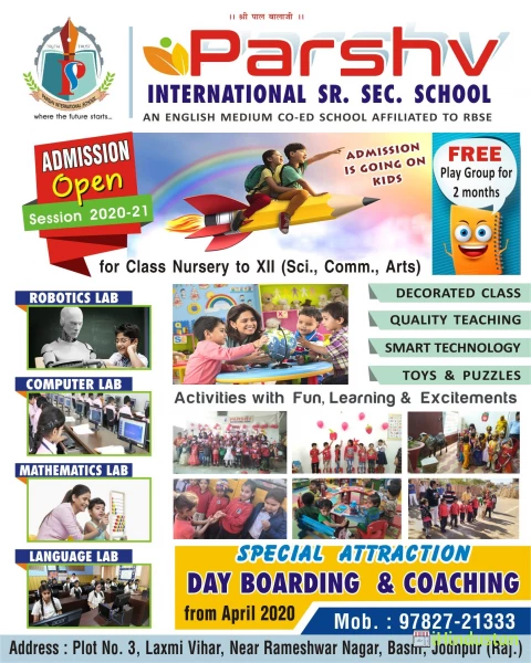 Parshv International School - Logo
