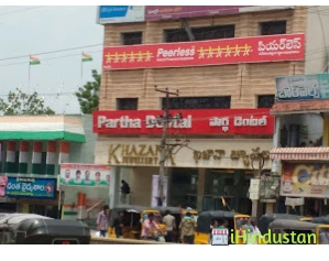 Partha Dental Skin Hair Clinic - Logo