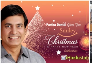 Partha Dental Skin Hair Clinic - Logo