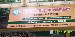 Parth Institutes Of Pharmacy - Logo
