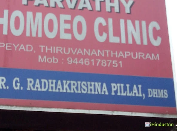 PARVATHY HOMOEO CLINIC - Logo