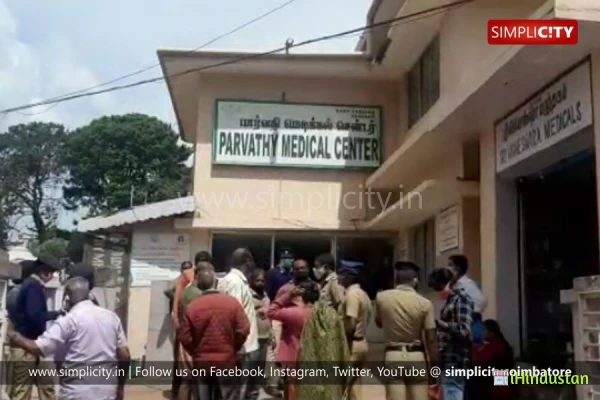 Parvathy Medical Center - Logo