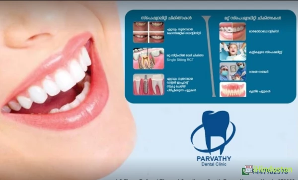 Parvathy Speciality Dental Clinic - Logo