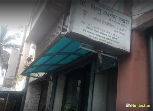 Parvati Clinic - Logo