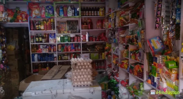 Parvati Kirana Store - Cover photo