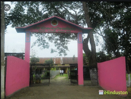 Paschim Barigog Anchalik Mahavidyalaya - Logo