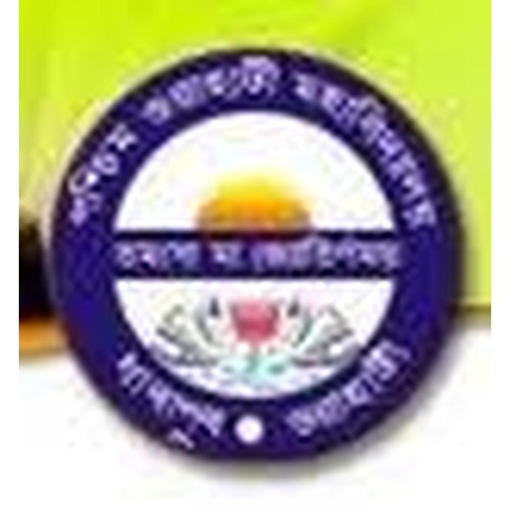 Paschim Guwahati Mahavidyalaya (PGM) - Logo