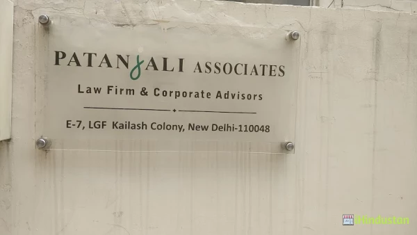 Patanjali Associates - Logo