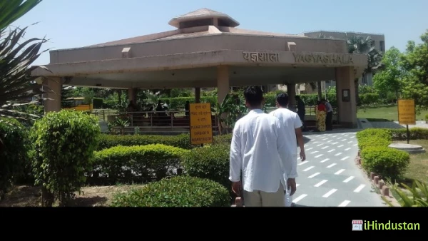 Patanjali Ayurved College - Logo