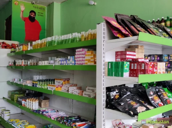 Patanjali Store Rawan gate kalwar road jaipur - Logo