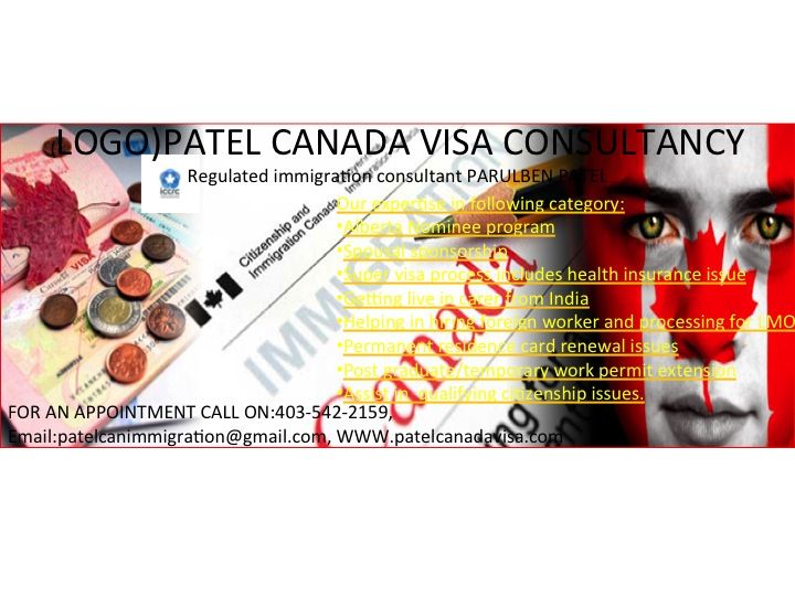 Patel Canada Visa Consultancy Inc - Logo