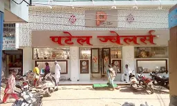 Patel Jewellers - Logo
