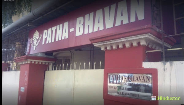 Patha Bhavan - Logo