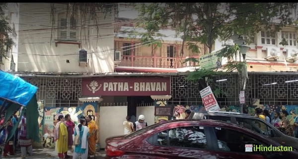 Patha Bhavan - Logo