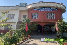 Pathankot College of Education - Logo
