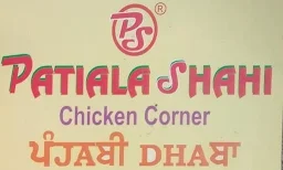 Patiala Shahi - Cover photo