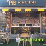 Patiala Bites - Logo