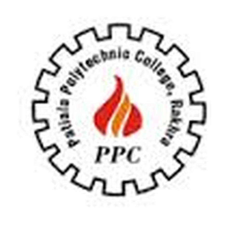 Patiala Polytechnic College (PPC) - Logo