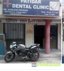 Patidar Dental Clinic - Logo