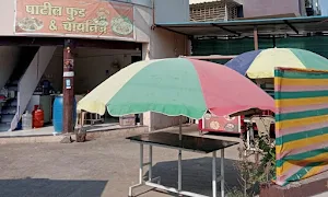 Patil Food & Chinese - Cover photo