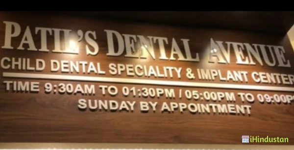 Patil's Dental Avenue - Logo